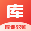 库课教师招聘平台app下载 v1.0.0