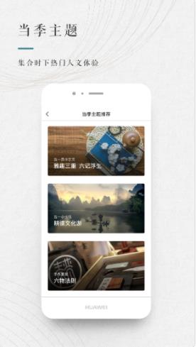 安卓青普旅游服务app官方版下载 v2.1.6app