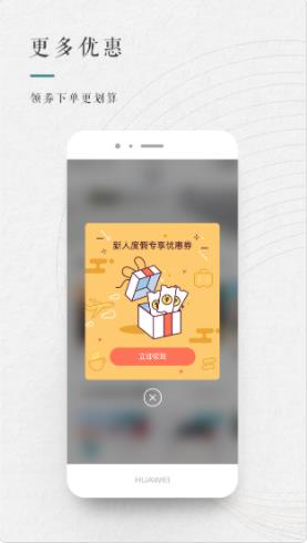青普旅游服务app官方版下载 v2.1.6