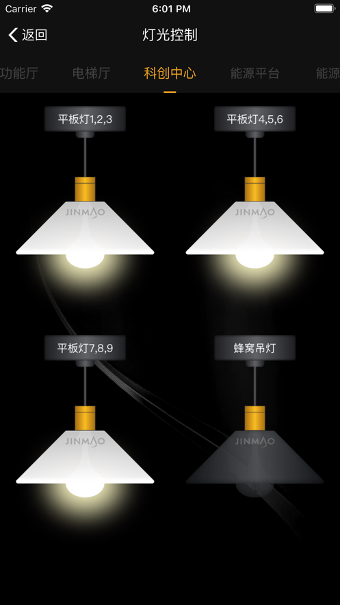 安卓茂钉app软件下载