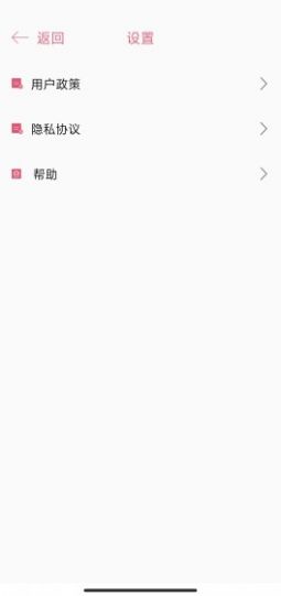 安卓名颜mingyan软件下载