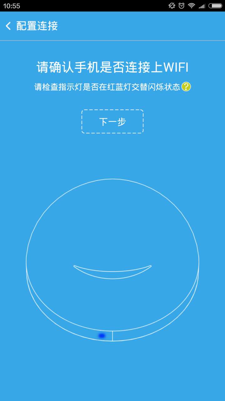 安卓云家软件下载