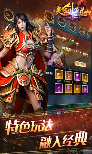 青云修仙志游戏下载