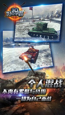 安卓空中激斗修改版软件下载