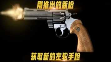 安卓火线冲突我是枪神安卓 v1.0软件下载