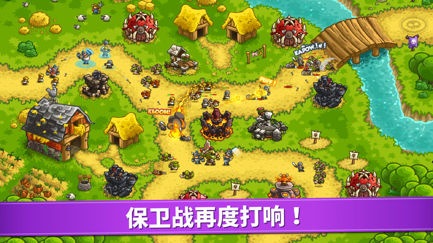 安卓风暴守卫战标准版app