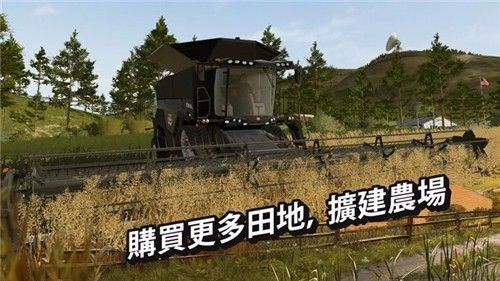 安卓模拟农场20mod国产卡车新地图下载整合版 0.0.0.5软件下载