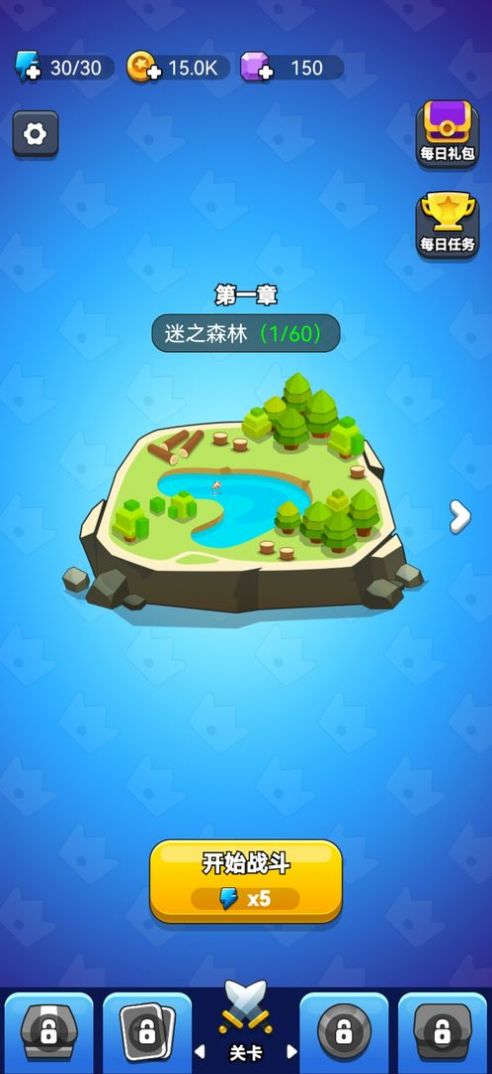 安卓领地冲突游戏安卓版 v1.0.0app