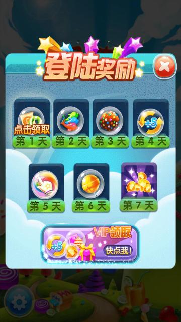 妙语连珠精华版app下载