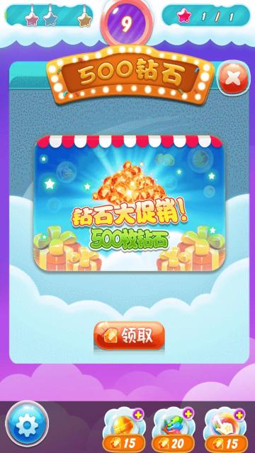 安卓妙语连珠精华版软件下载