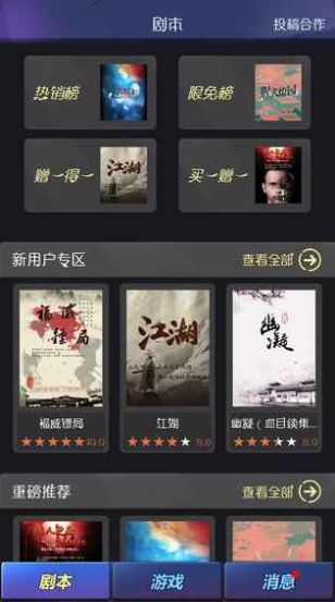 百变大侦探波月洞凶手完整版最新版下载
