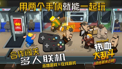 小球狂飙app下载