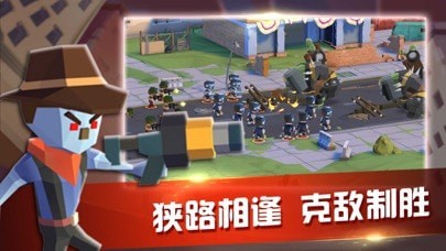 命运之群中文版下载