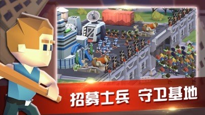 安卓命运之群中文版app