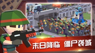 命运之群中文版