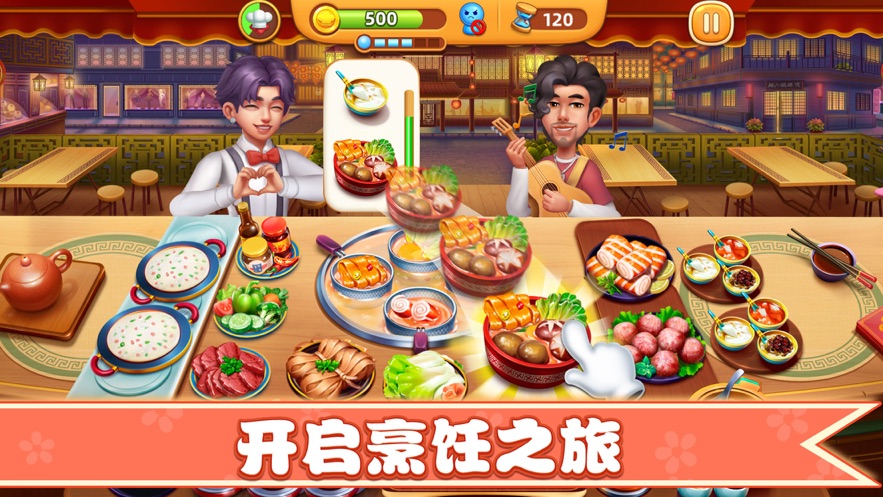 小小桃源岛增强版