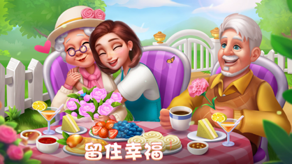 安卓小小桃源岛增强版app