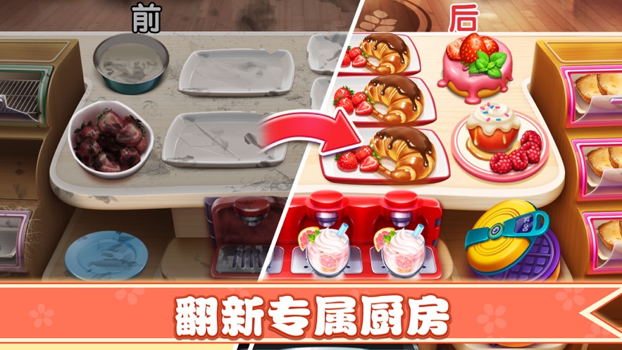 小小桃源岛增强版app下载