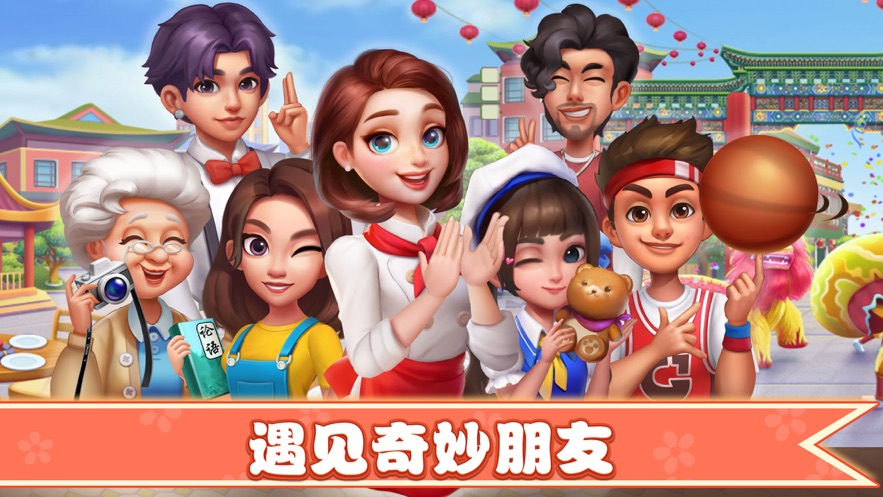 小小桃源岛增强版