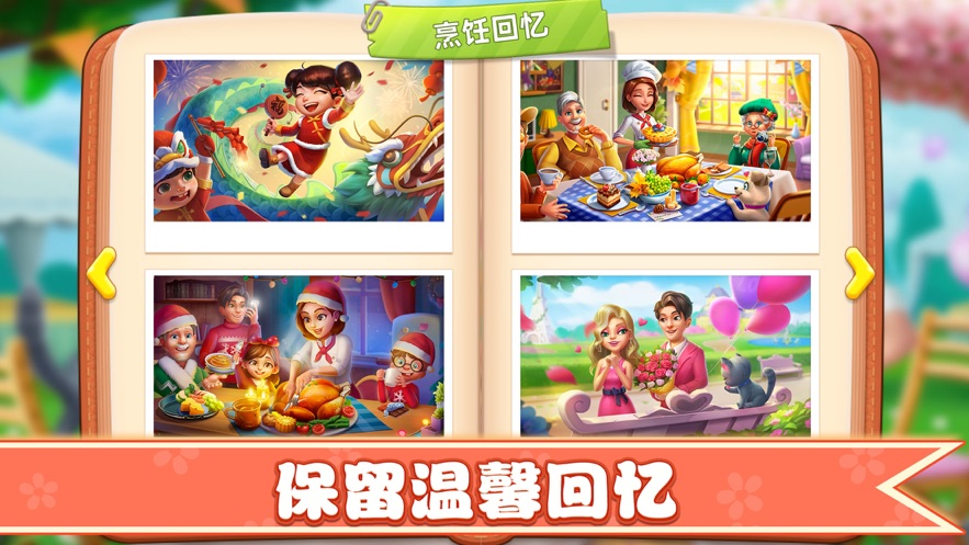 小小桃源岛增强版