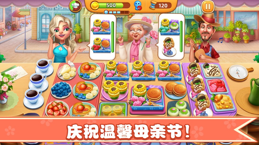 小小桃源岛增强版