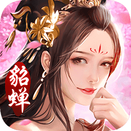 三国美人传