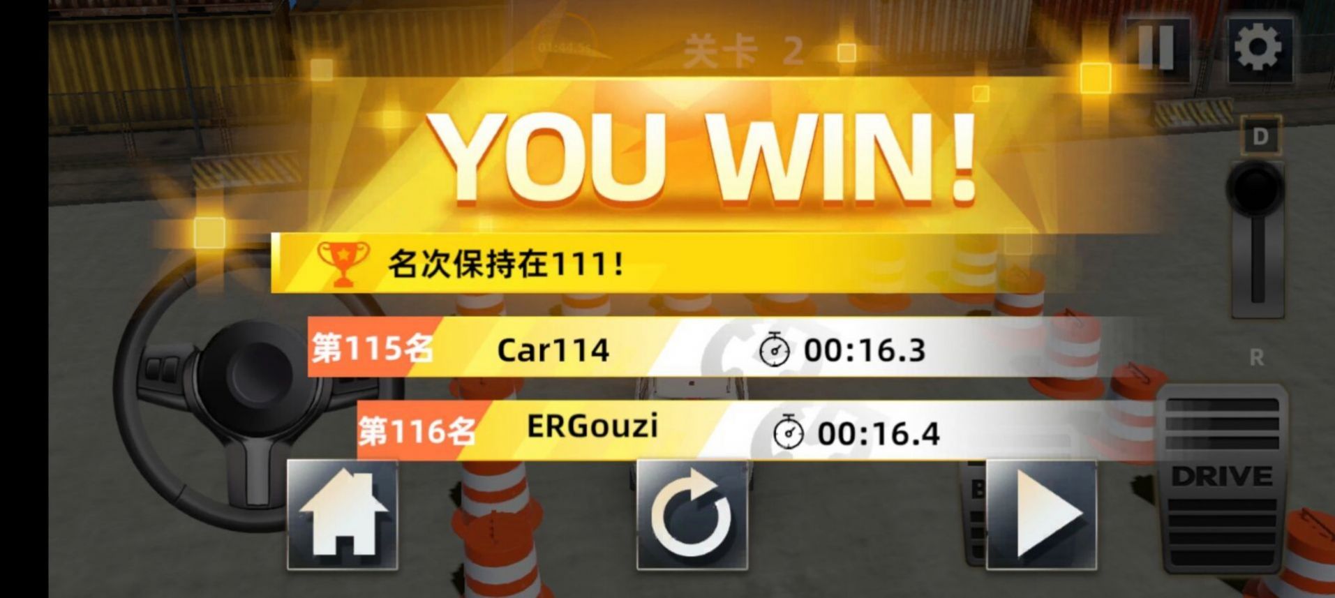 安卓科二看我的游戏安卓版 v1.00app