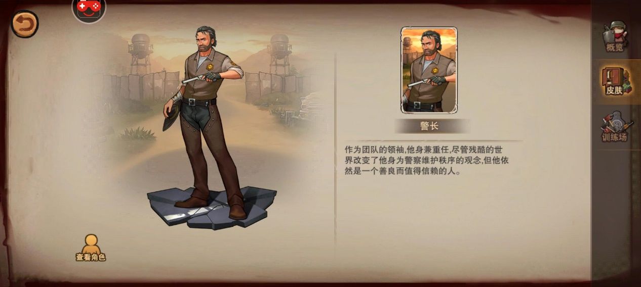 末日来袭最佳阵容2022：新手用什么阵容厉害[多图]