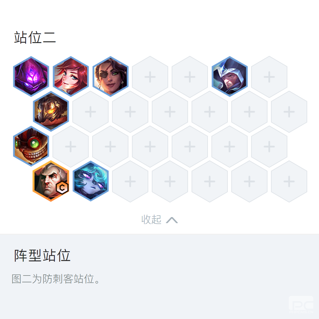 金铲铲之战黑帝乌鸦怎么玩 金铲铲之战黑帝乌鸦玩法攻略