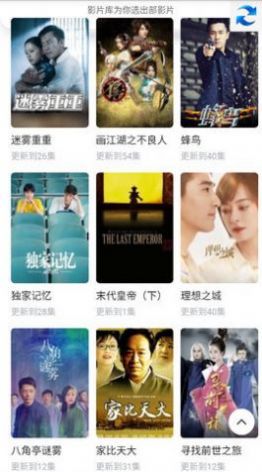 安卓非常影院软件app