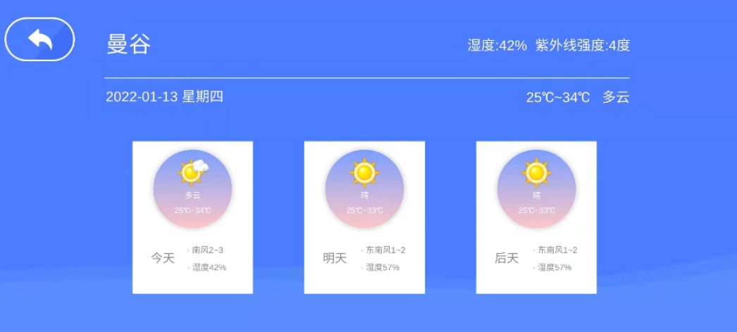 魔幻星球app下载