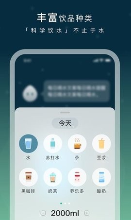 长轻瘦身app下载