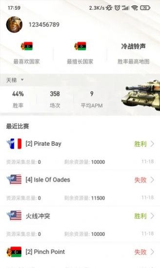 安卓兰博玩游戏盒子app安卓版 1.0.9app