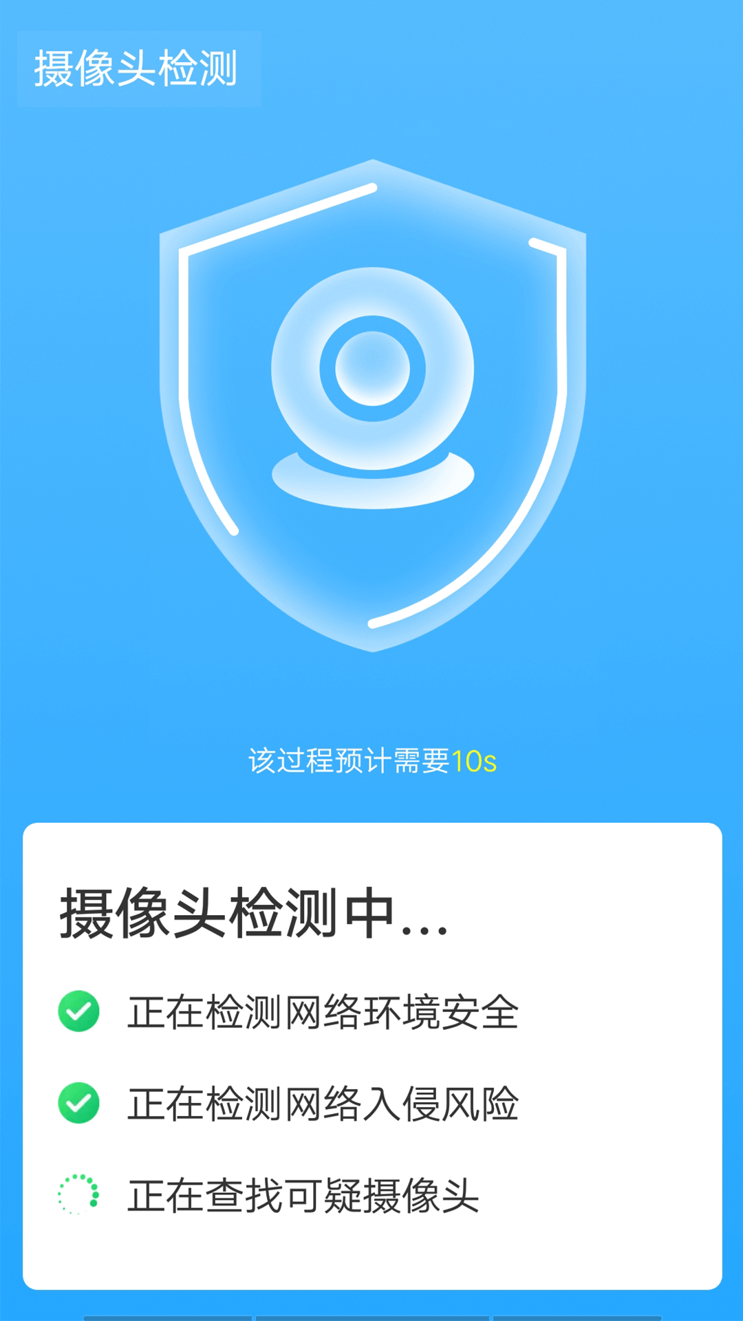安卓wifi一键闪连app软件下载