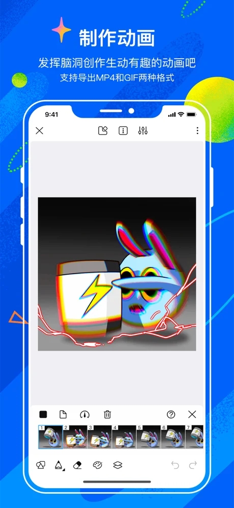 安卓熊猫绘画 app下载软件下载