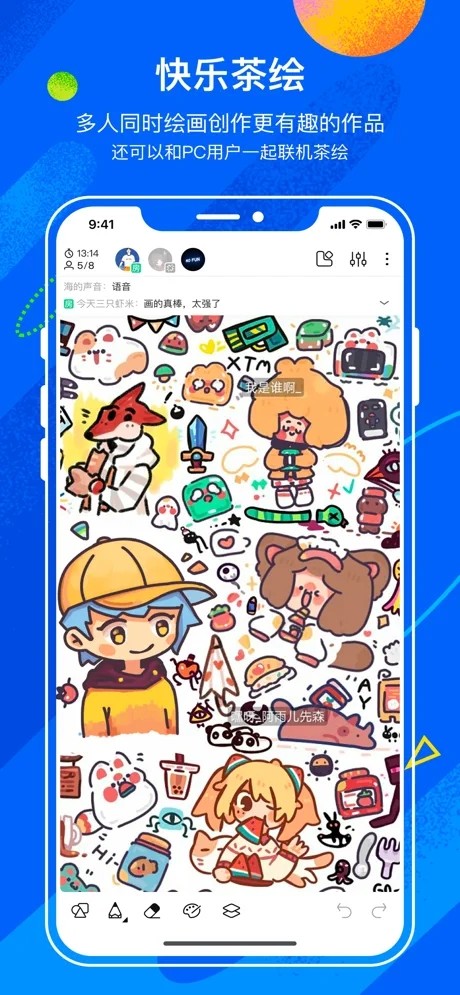 熊猫绘画 app下载