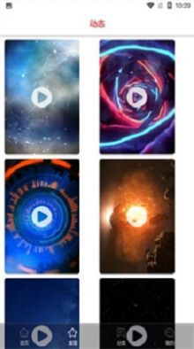 安卓超然动态壁纸appapp