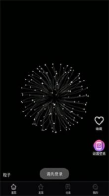 超然动态壁纸app