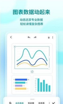 安卓来画设计app