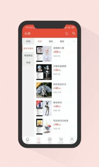 安卓龙猫家购物app手机版 v1.0app