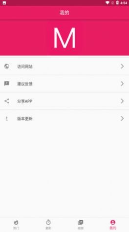 f2mm美图壁纸app安卓版 v0.0.4