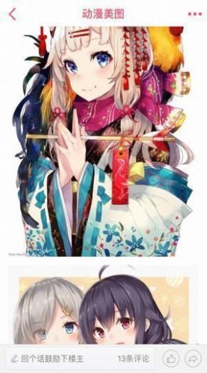 安卓视觉壁纸高清图片appapp