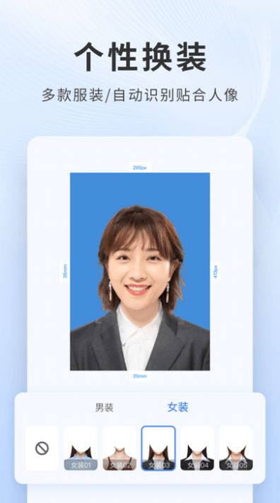 乐颜证件照app安卓版 v1.0.6