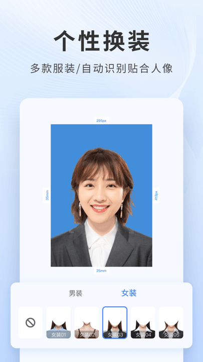 乐颜证件照app安卓版 v1.0.6下载
