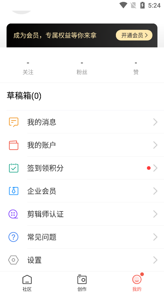 安卓云美摄app安卓版app