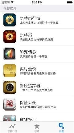 安卓ftt交易平台app