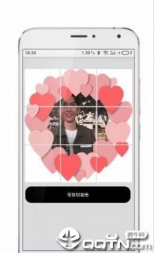 九宫图大师app下载