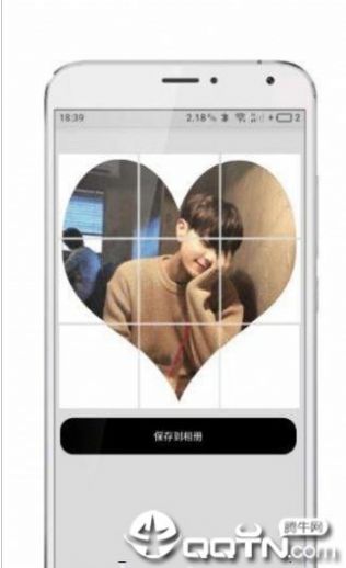 安卓九宫图大师app软件下载