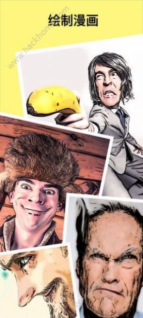 安卓软件:clip2comicapp