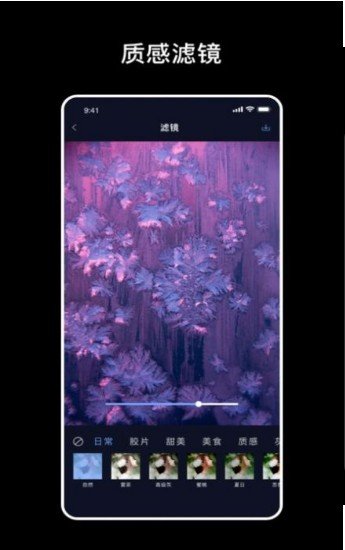 安卓天天修图软件下载